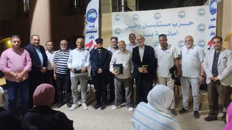 مستقبل وطن بدر يكرم أعضائه القدامى فى يوم الوفاء ورد الجميل.. بالأسماء