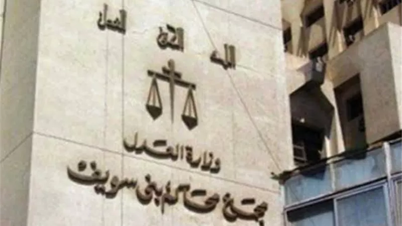 مرشح وحيد فى اليوم الثانى ببنى سويف .