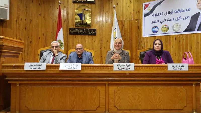 مدير تعليم القاهرة تعقد اجتماعاً موسعاً مع مديرى عموم ووكلاء الإدارات
