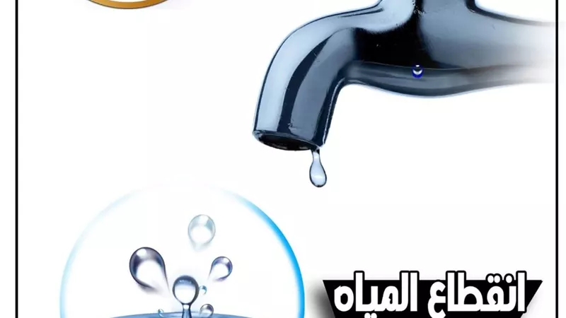 الجيزة قطع المياه عن بعض القري بأطفيح مساء الجمعة