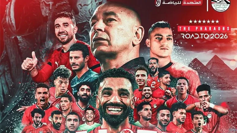 المتحدة للرياضة تكشف تفاصيل احتفالية صعود منتخب مصر لكأس العالم