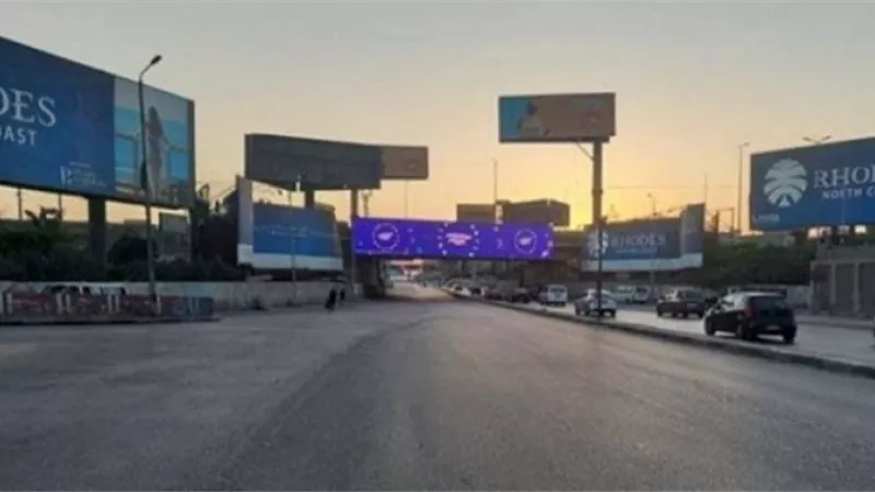 إغلاق شارع 26 يوليو المتجه من كوبري 15 مايو لمدة 72 ساعة