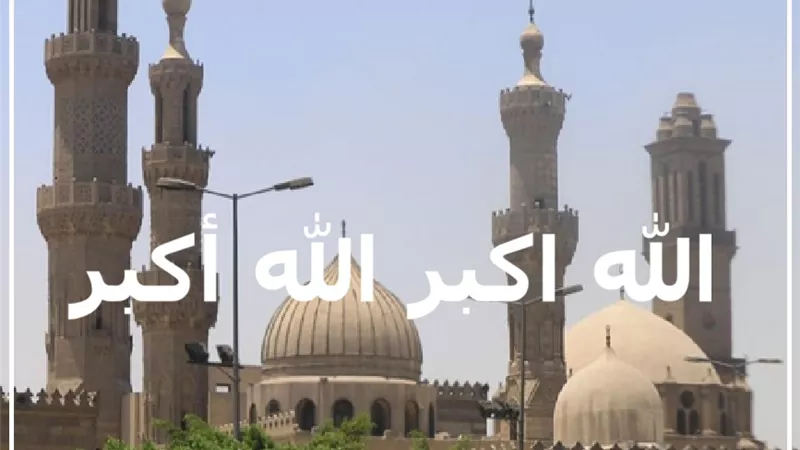 آذان الجمعة في القاهرة ومواقيت الصلاة في المحافظات 10 أكتوبر 2025