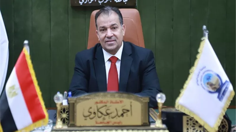 جامعة جنوب الوادي ضمن أفضل جامعات العالم في تصنيف التايمز