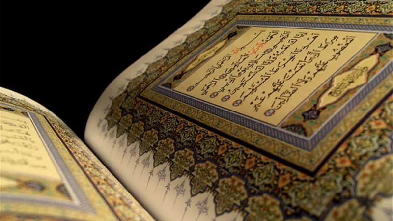لغة القرآن.. الإشفاق والوجل
