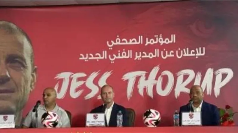 ياس سوروب: تدريب الأهلي شرف كبير .. وجاهز لحصد البطولات