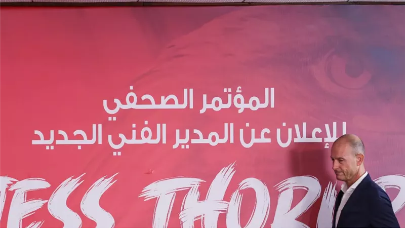 سوروب: المهمة مع الأهلي ليست سهلة و تعودت على العمل تحت الضغوط
