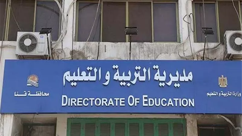 مساءلة قانونية لمروجي الدعاية داخل مدارس قنا