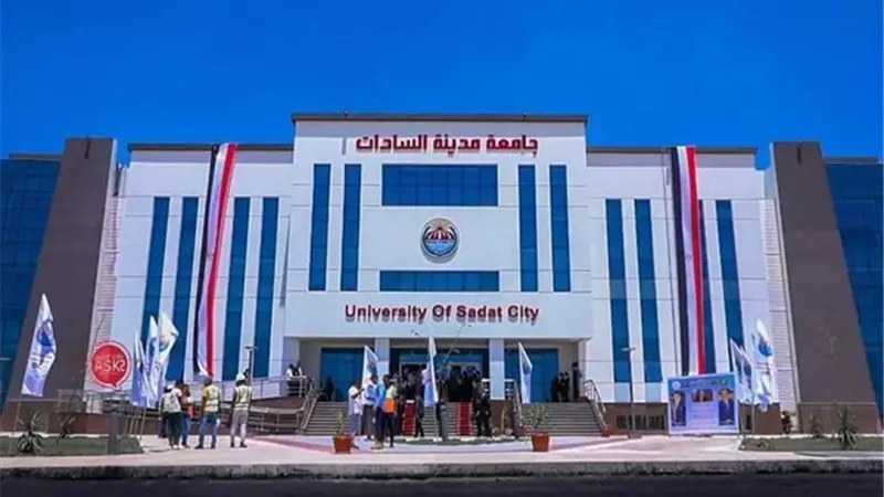 جامعة مدينة السادات تتقدم 200 مركز عالميًا في تصنيف التايمز