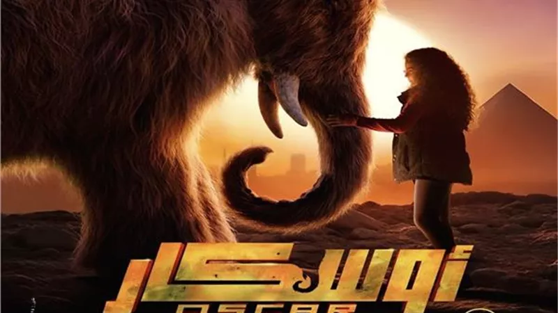 أسرة فيلم 