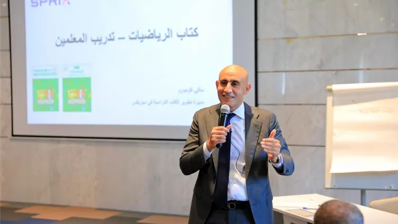 التعليم توجه بعدم نقل او ندب معلمي التربية الخاصة