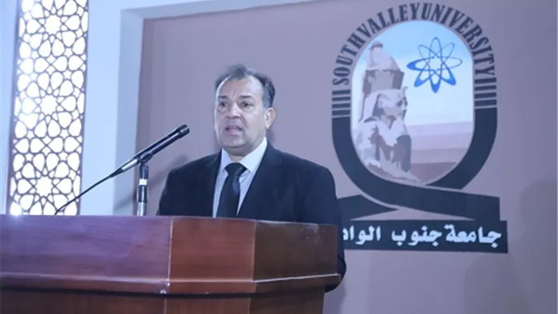 جامعة جنوب الوادي تقيم حفل تأبين للدكتور أحمد عمر هاشم