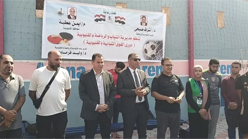 مدير الرياضة يشهد انطلاق 