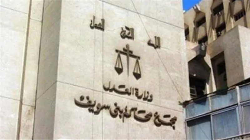 فى اليوم الثانى: لم يتقدم احد للترشح لمجلس النواب ببنى سويف