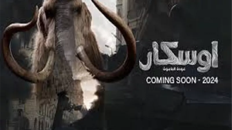 أسرة 