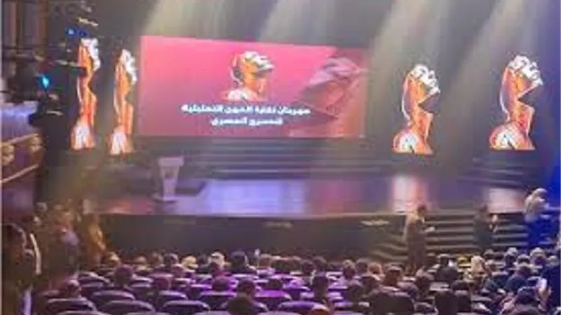 استمرار جوائز the best في عروض الجمعة بمهرجان نقابة المهن التمثيلية