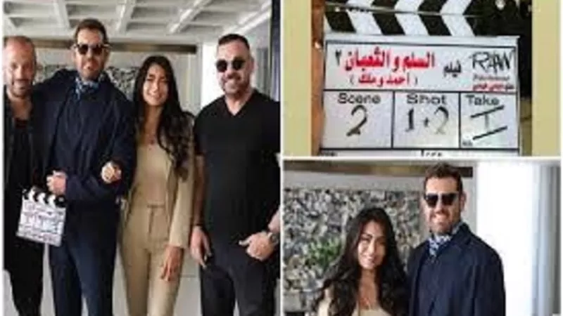 أول تعليق طارق العريان على الانتقادات برومو السلم والثعبان2