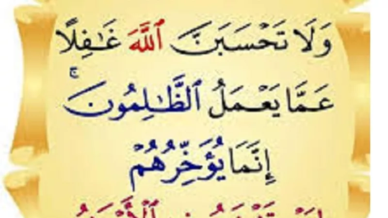 تحذير نبوى..وأدعية تُقال عند الكرب والضيق