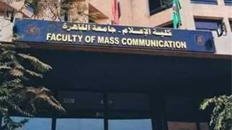 الأيزو لـ