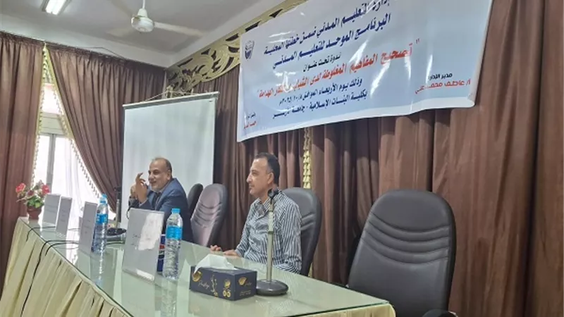 محافظ أسيوط: رفع الوعي وتصحيح المفاهيم الخاطئة مهم لبناء المستقبل