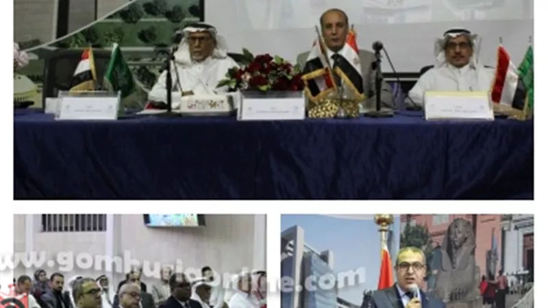 مصر والسعودية | تاريخ من الثقافة المشتركة في ندوة بالرياض