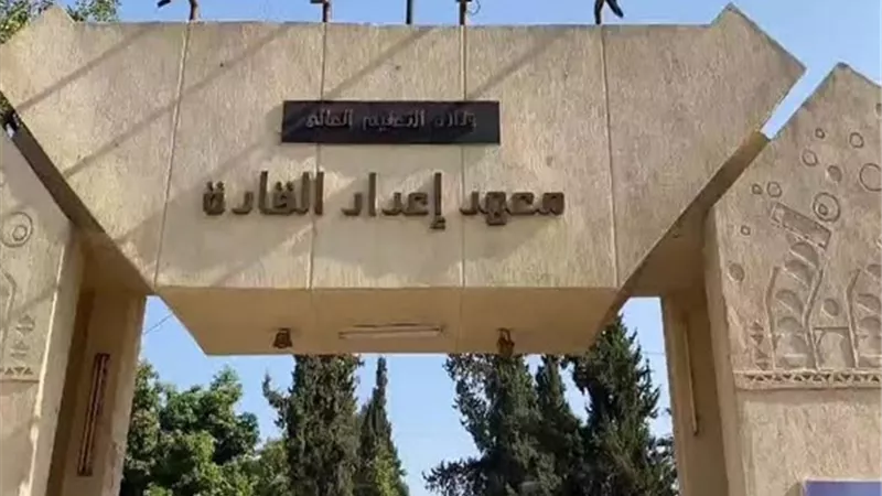 طلاب الجامعات يشاركون في ملتقى قادة الغد