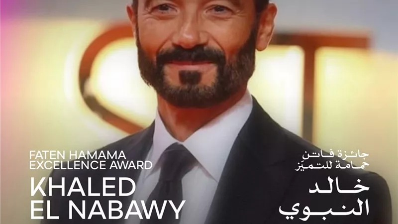 مهرجان القاهرة السينمائي يعلن تكريم خالد النبوي بجائزة فاتن حمامة