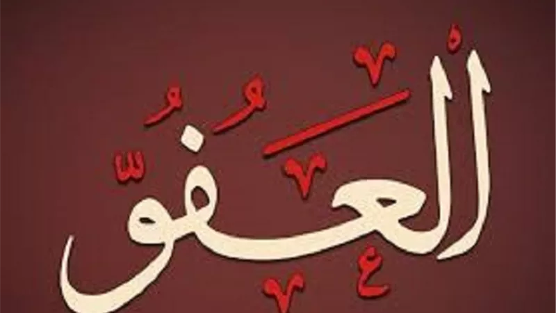أعظم ما يُنفقه الإنسان 