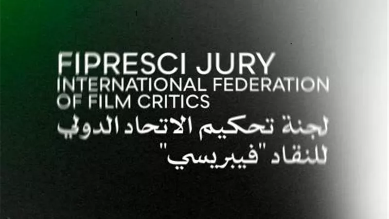 مهرجان القاهرة يعلن لجنة تحكيم الاتحاد الدولي لنقاد السينما (FIPRESCI)