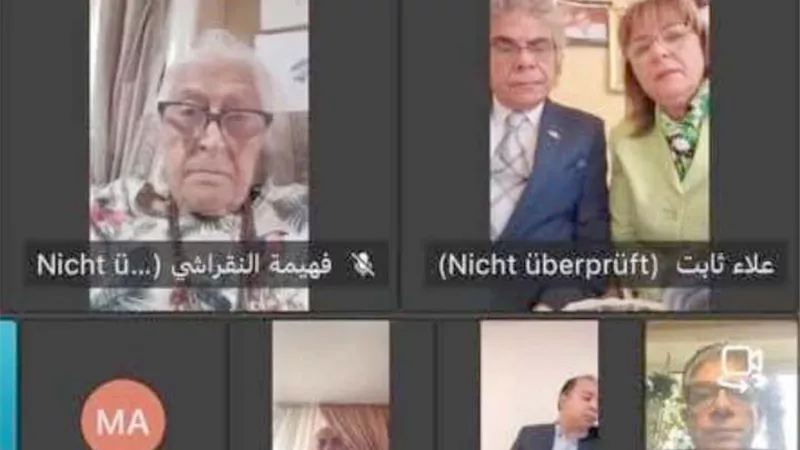 في لقاء افتراضي بين السفير نبيل حبشي والجالية المصرية في ألمانيا