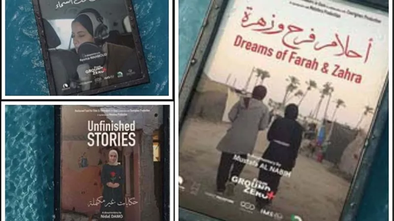 7 أفلام تدعم السينما الفلسطينية فى سلسلة 
