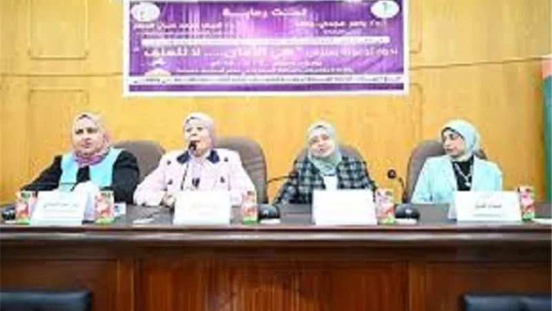 جامعة الفيوم.. تنظم ندوة لمناهضة العنف ضد المرأة