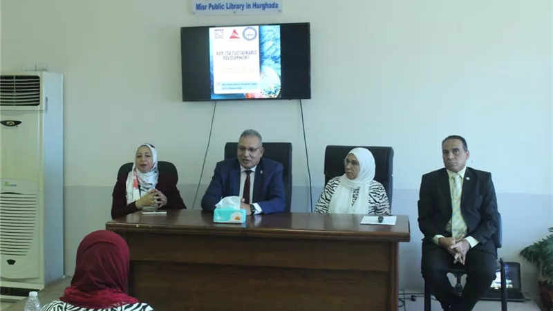 ورشة تدريبية بالغردقة حول 