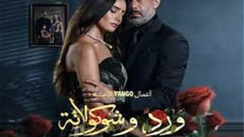 تفاصيل احداث 