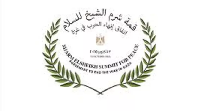 وفود القادة بدأت بالوصول تمهيدًا لتوقيع اتفاق تاريخي بشأن غزة