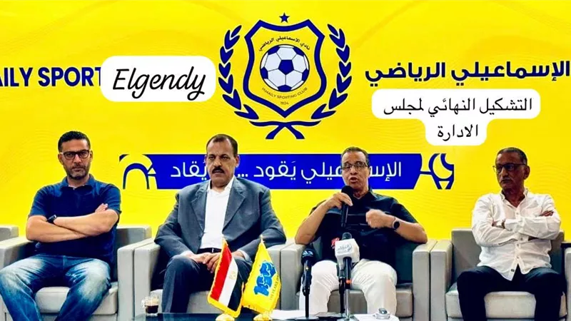 فهيم يودع الاسماعيلي بـ