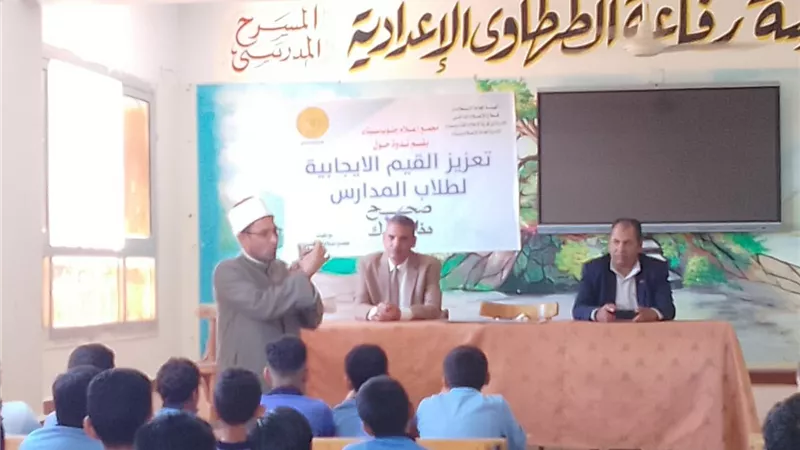بالتعاون مع الأوقاف والتربية والتعليم ندوة إعلامية بجنوب سيناء