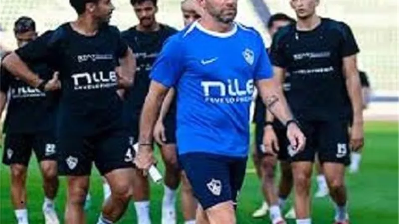 فيريرا يمنح لاعبي الزمالك راحة قبل مواجهة ديكيداها بالكونفدرالية