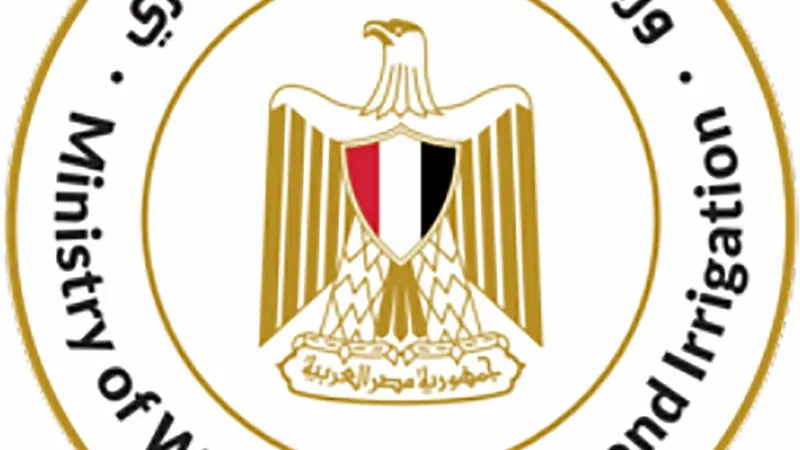 الري: تعزيز جاهزية المنظومة المائية لمواجهة أي طوارئ محتملة