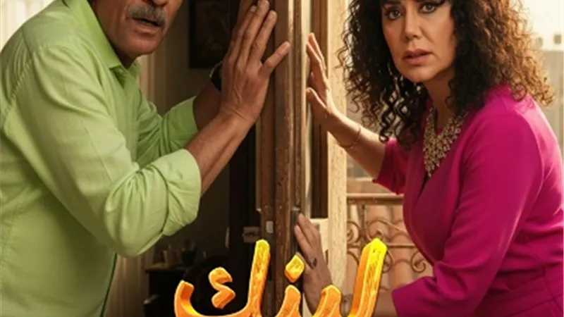 الحلقة الثانية من 
