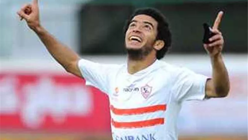 مران الزمالك.. فحص طبي وأشعة للوقوف على حجم إصابة عمر جابر