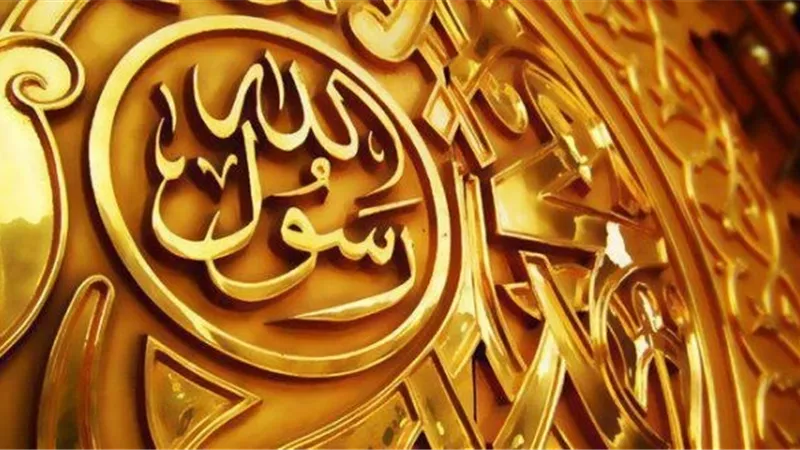 وصية سيدنا رسول الله ﷺ لنفسٍ هادئةٍ وعقلٍ متزن وروحٍ مطمئنة