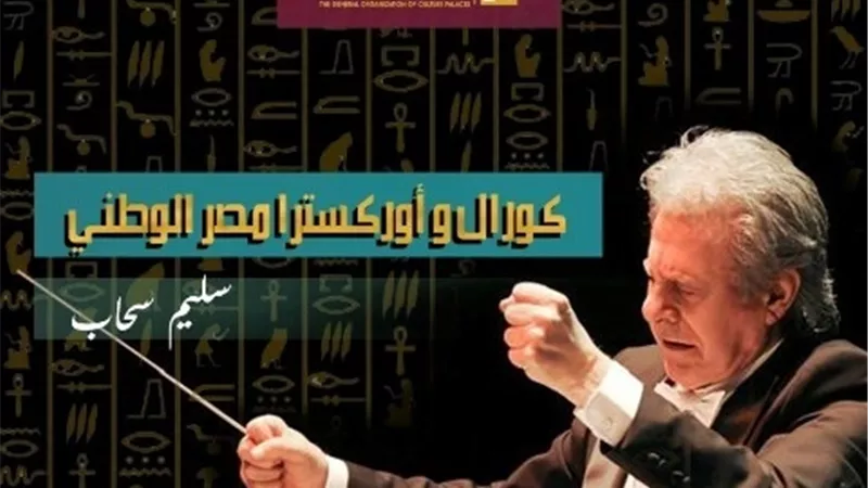 تفاصيل..انطلاق جولة 