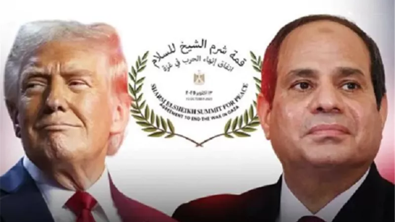 بعد قليل.. قمة شرم الشيخ للسلام تنطلق بمشاركة 30 دولة ومنظمة