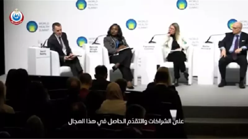 الاتحاد الدولي للصيادلة: مصر تحقق نتائج غير مسبوقة لدعم صحة المرأة