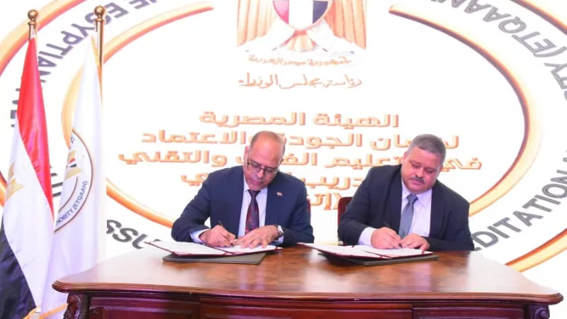 جبران يشارك بإطلاق المعايير المصرية لاعتماد مؤسسات التعليم الفني