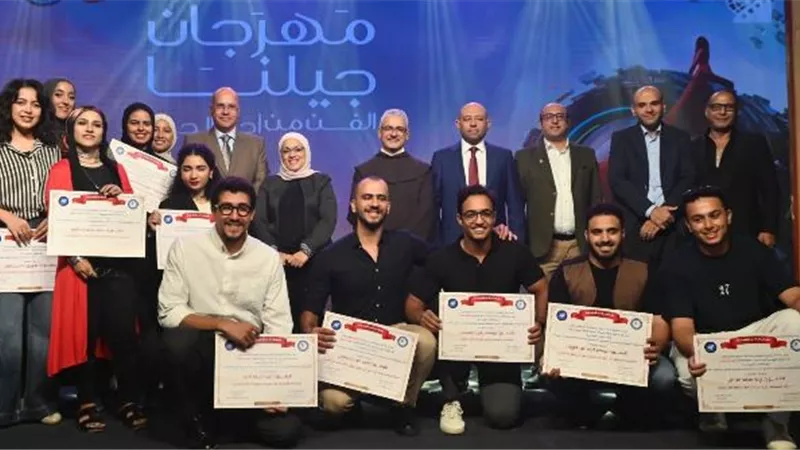 إعلان جوائز مهرجان 