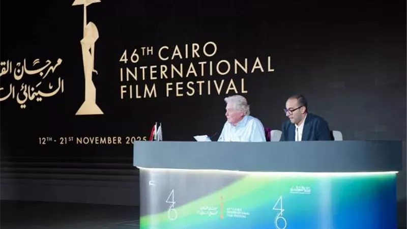 إعلان أفلام القسم الرسمي - خارج المسابقة في دورته الـ46
