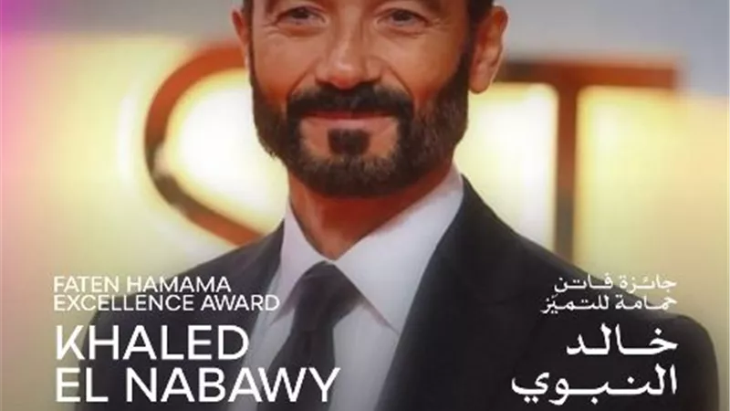 تكريم خالد النبوي بجائزة فاتن حمامة للتميز في دورته الـ46