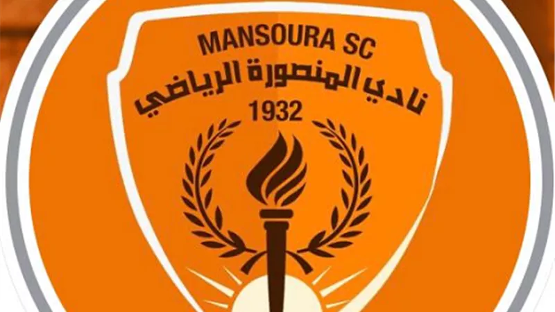 27مرشحا لانتخابات نادى المنصوره بسيونى ومجاهد على الرئاسه